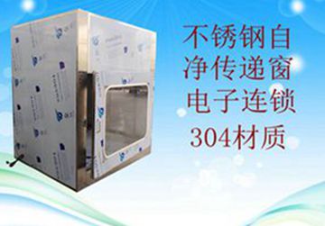 不銹鋼傳遞窗，不銹鋼風(fēng)淋傳遞窗
