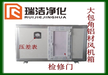 彩鋼板排風(fēng)箱，送風(fēng)箱，風(fēng)機(jī)箱