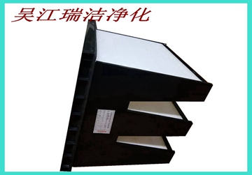 過(guò)濾器，大風(fēng)量過(guò)濾器，W型亞高效過(guò)濾器