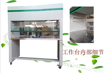 工作臺(tái)，凈化工作臺(tái)，潔凈工作臺(tái)，超凈工作臺(tái)