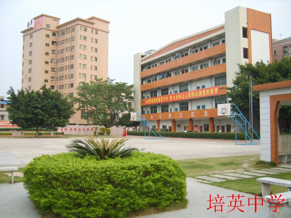 東莞市長安培英中學環境檢測